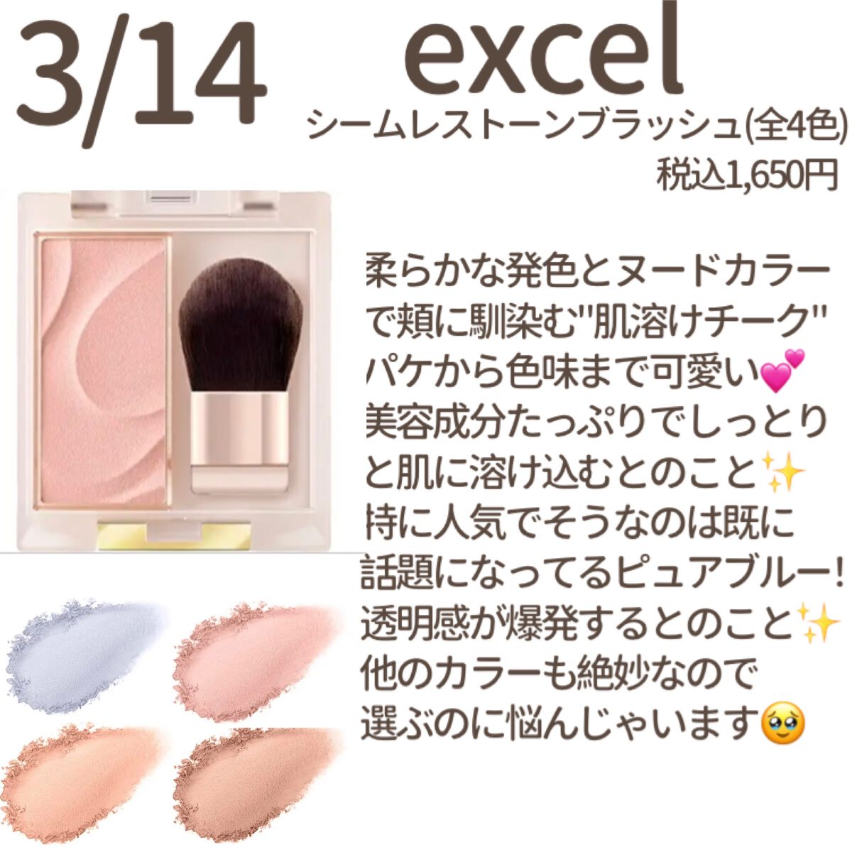 ジルスチュアート ブライト&スムース セラムプライマー/JILL STUART/化粧下地を使ったクチコミ(6枚目)