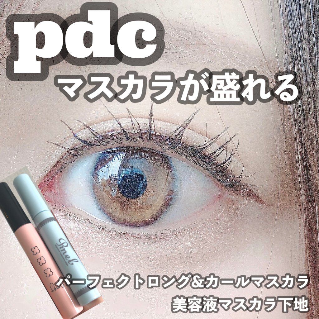 ピメル　美容液マスカラ下地　N/pdc/マスカラ下地を使ったクチコミ（1枚目）