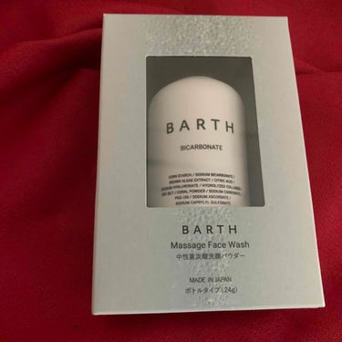 Massage Face Wash 中性重炭酸洗顔パウダー/BARTH/洗顔パウダーを使ったクチコミ（1枚目）