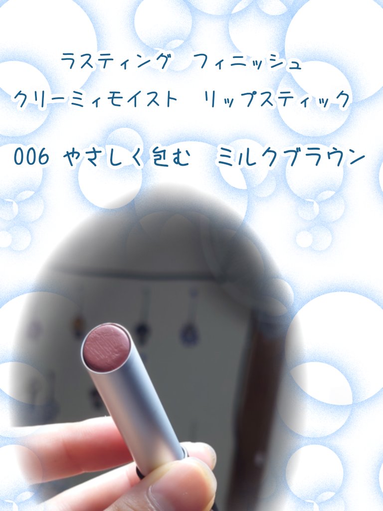 ワンダー スウィート アイシャドウ/リンメル ロンドン/アイシャドウパレットを使ったクチコミ（2枚目）