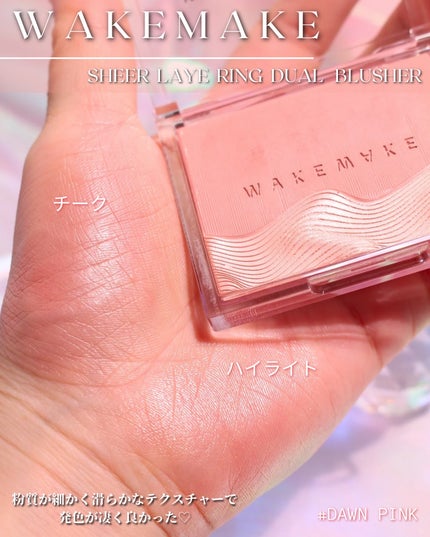 ソフトブラーリングアイパレット/wakemake/アイシャドウパレットを使ったクチコミ(7枚目)