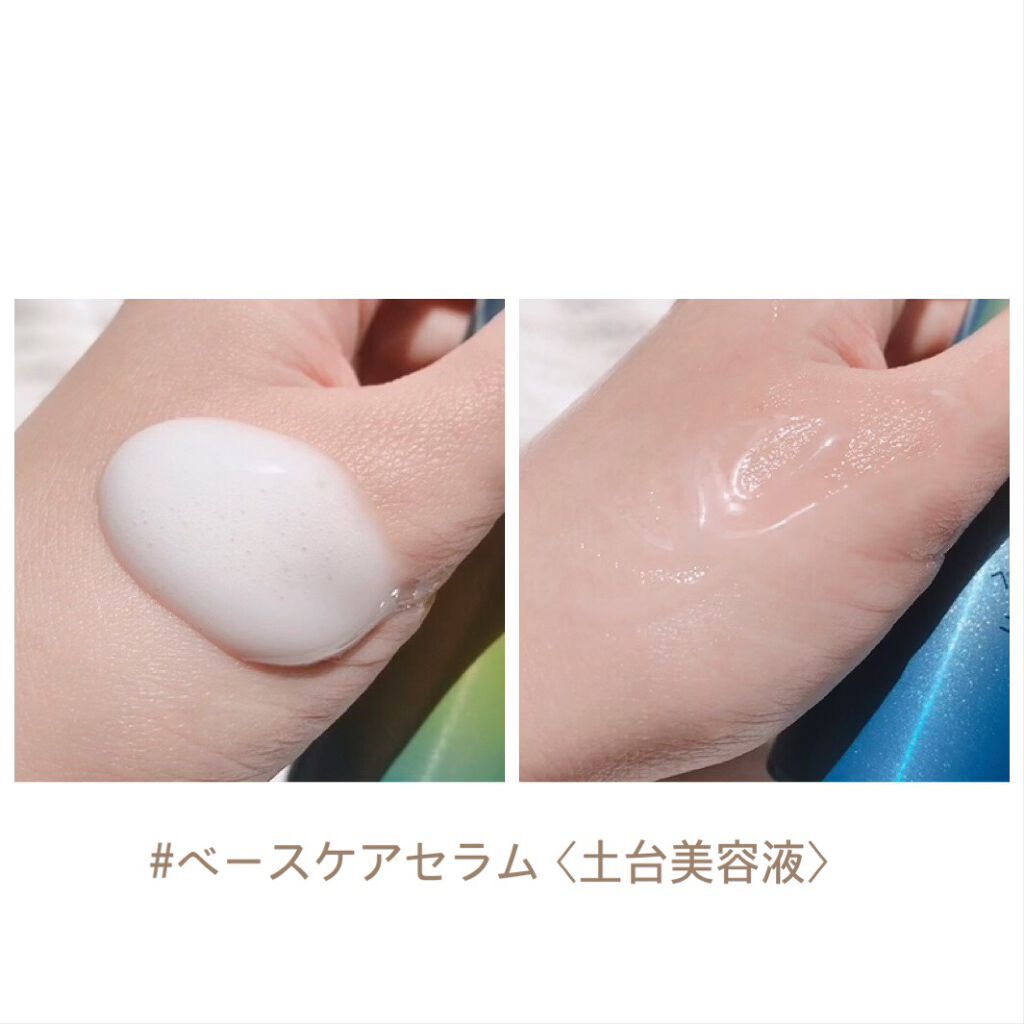 ベースケア セラム＜土台美容液＞/SOFINA iP/美容液を使ったクチコミ（2枚目）