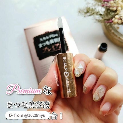 スカルプD ボーテ ピュアフリーアイラッシュセラム プレミアム/アンファー(スカルプD)/まつげ美容液を使ったクチコミ(2枚目)