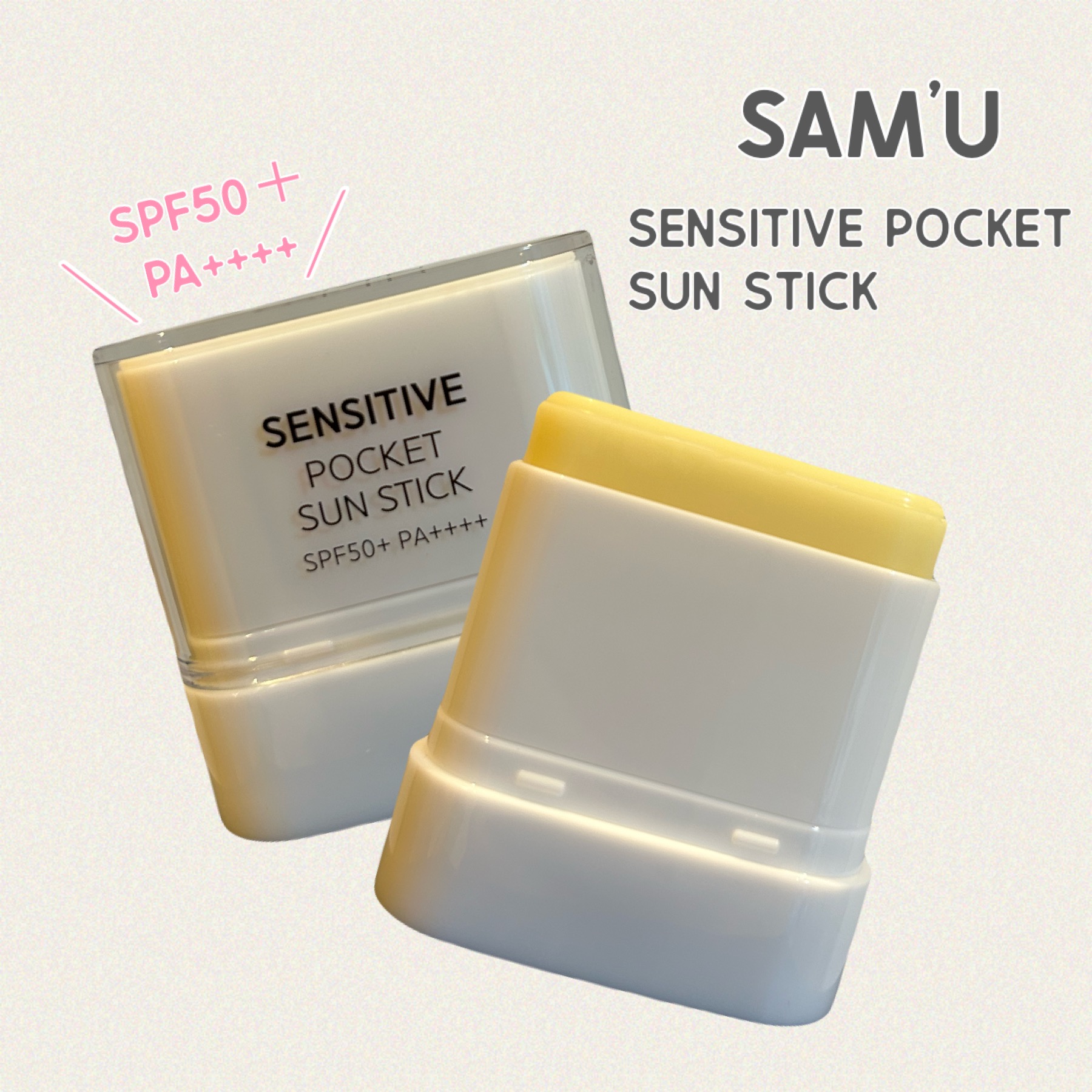 センシティブポケットサンスティック/SAM'U/日焼け止めスティックを使ったクチコミ（1枚目）