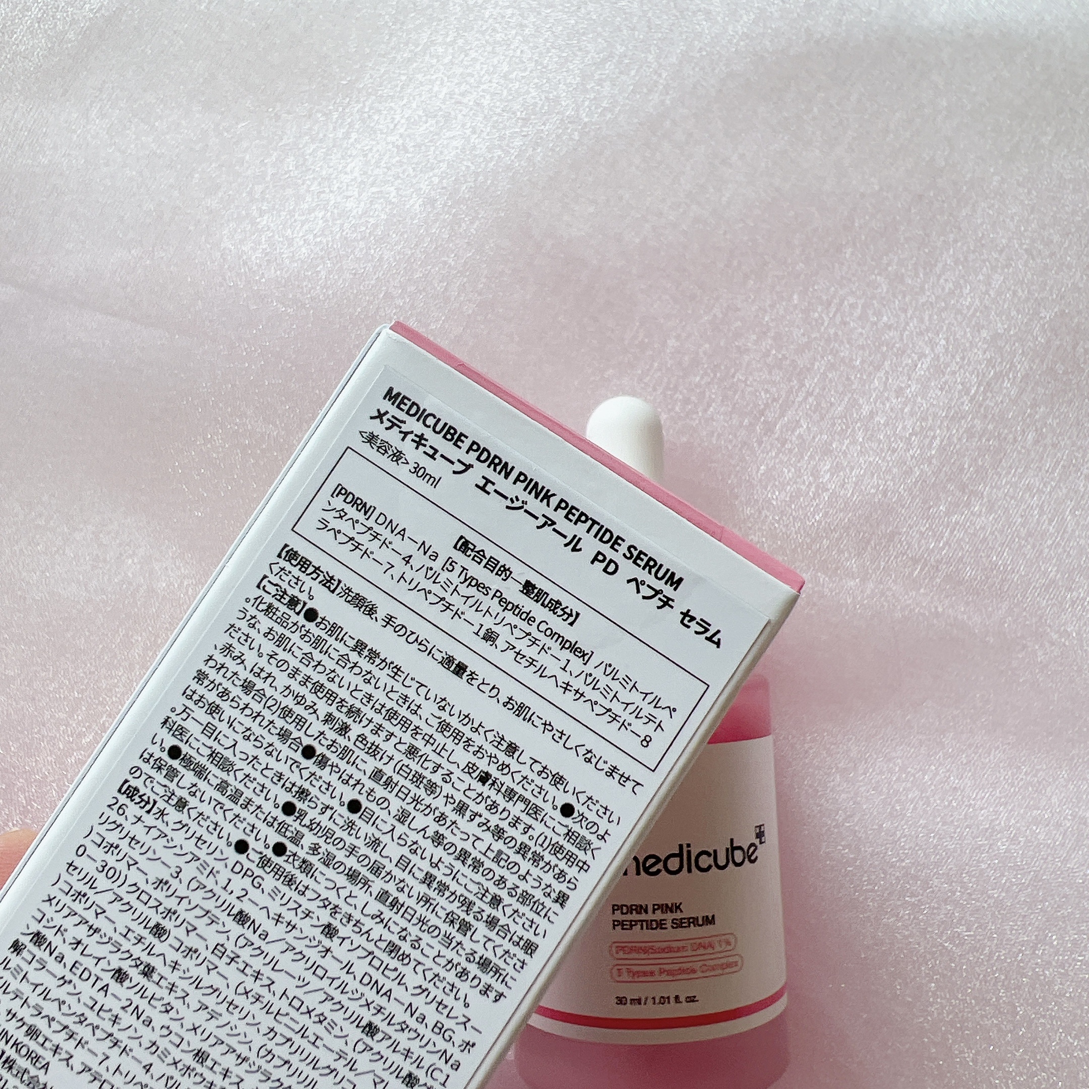 MEDICUBEのスキンケア・基礎化粧品 PDRNピンクコラーゲンゲルマスク他