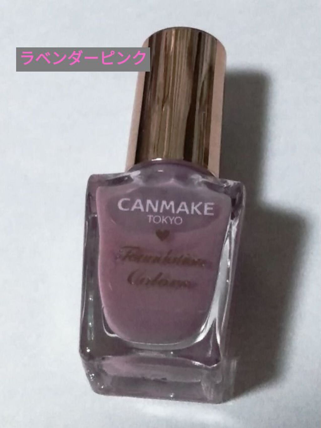 ファンデーションカラーズ/キャンメイク/マニキュアを使ったクチコミ(1枚目)