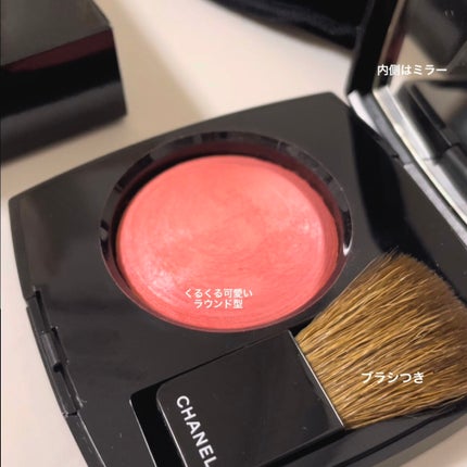 ジュ コントゥラスト 330 ローズ ペティヤン/CHANEL/パウダーチークを使ったクチコミ(2枚目)