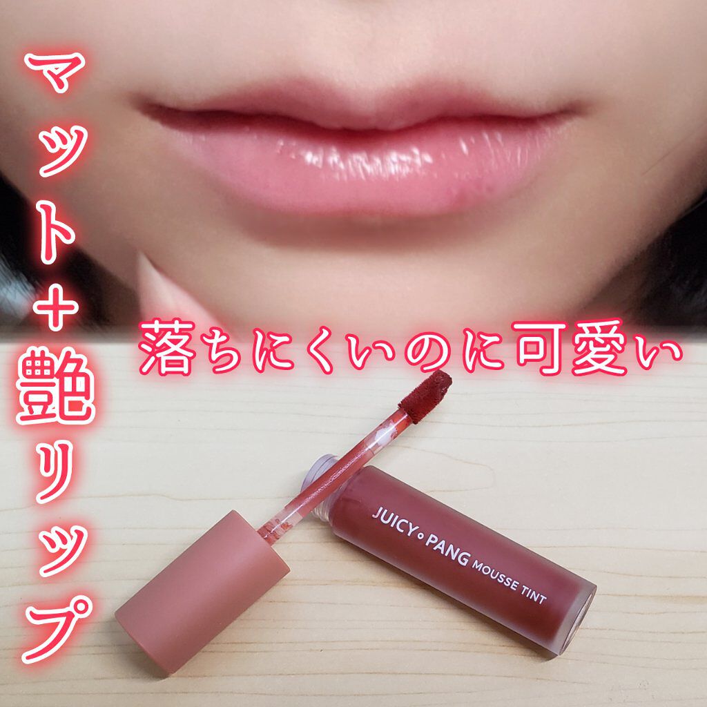 サクラヴェールリップ/パラドゥ/リップクリームを使ったクチコミ(1枚目)