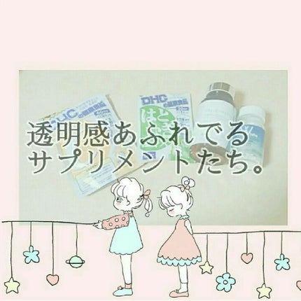 エバユースホワイトEX(医薬品)/エバユース/その他を使ったクチコミ(1枚目)