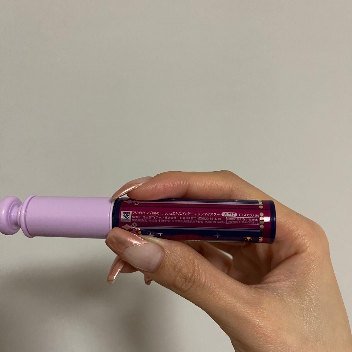 ラッシュエキスパンダー エッジマイスター&パーフェクトオートマティックライナー 特製セット/MAJOLICA MAJORCA/メイクアップキットを使ったクチコミ(2枚目)