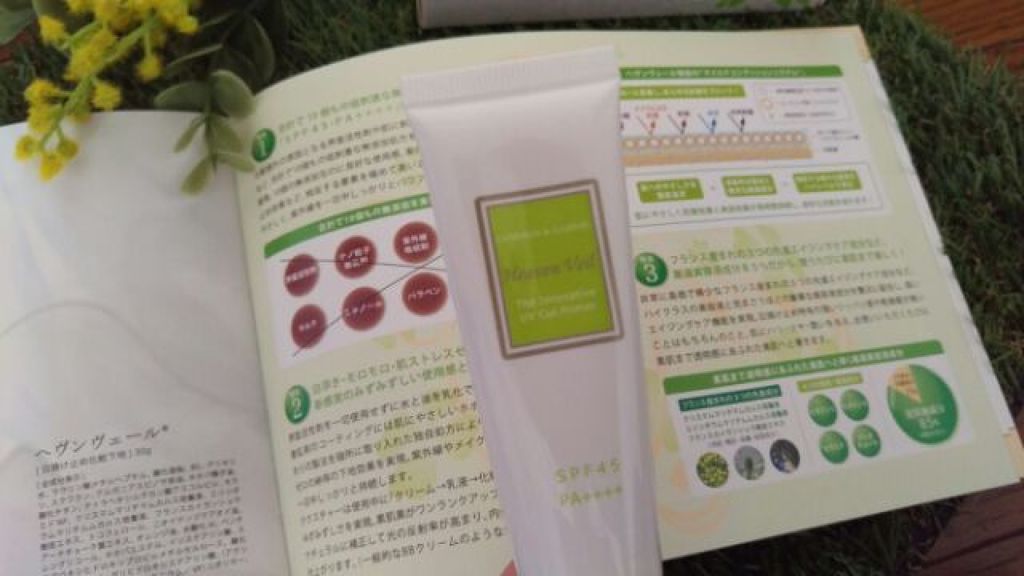 ヘヴンヴェール/キャメロン＆ガブリエル/日焼け止めクリームを使ったクチコミ（2枚目）