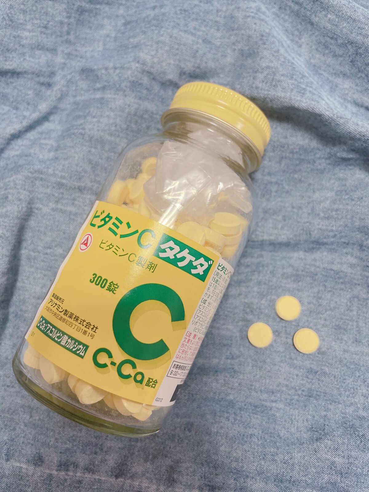 DHC はとむぎエキス/DHC/健康サプリメントを使ったクチコミ(4枚目)