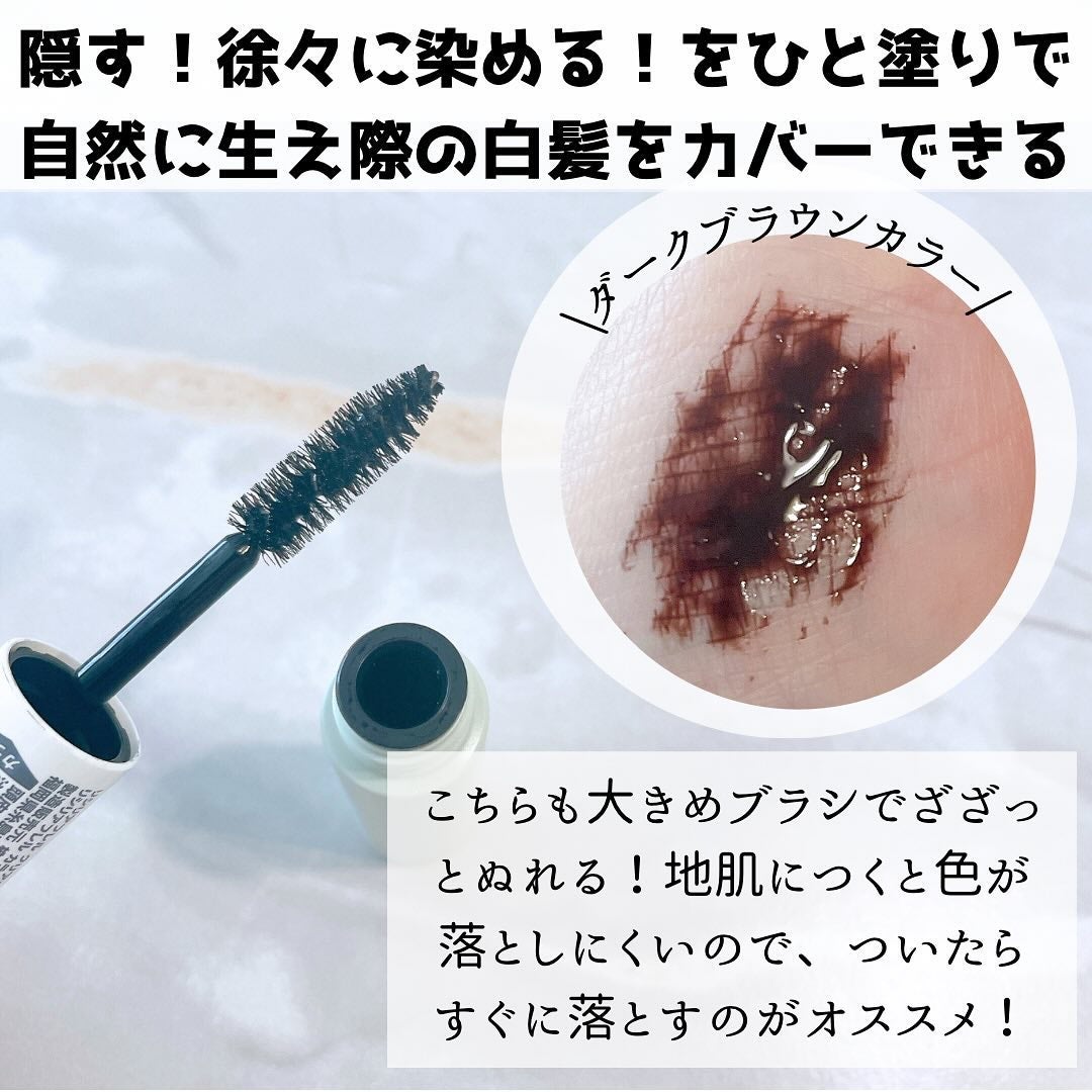 デュアルマスカラ/RISHIRIA Furel/その他スタイリングを使ったクチコミ(4枚目)