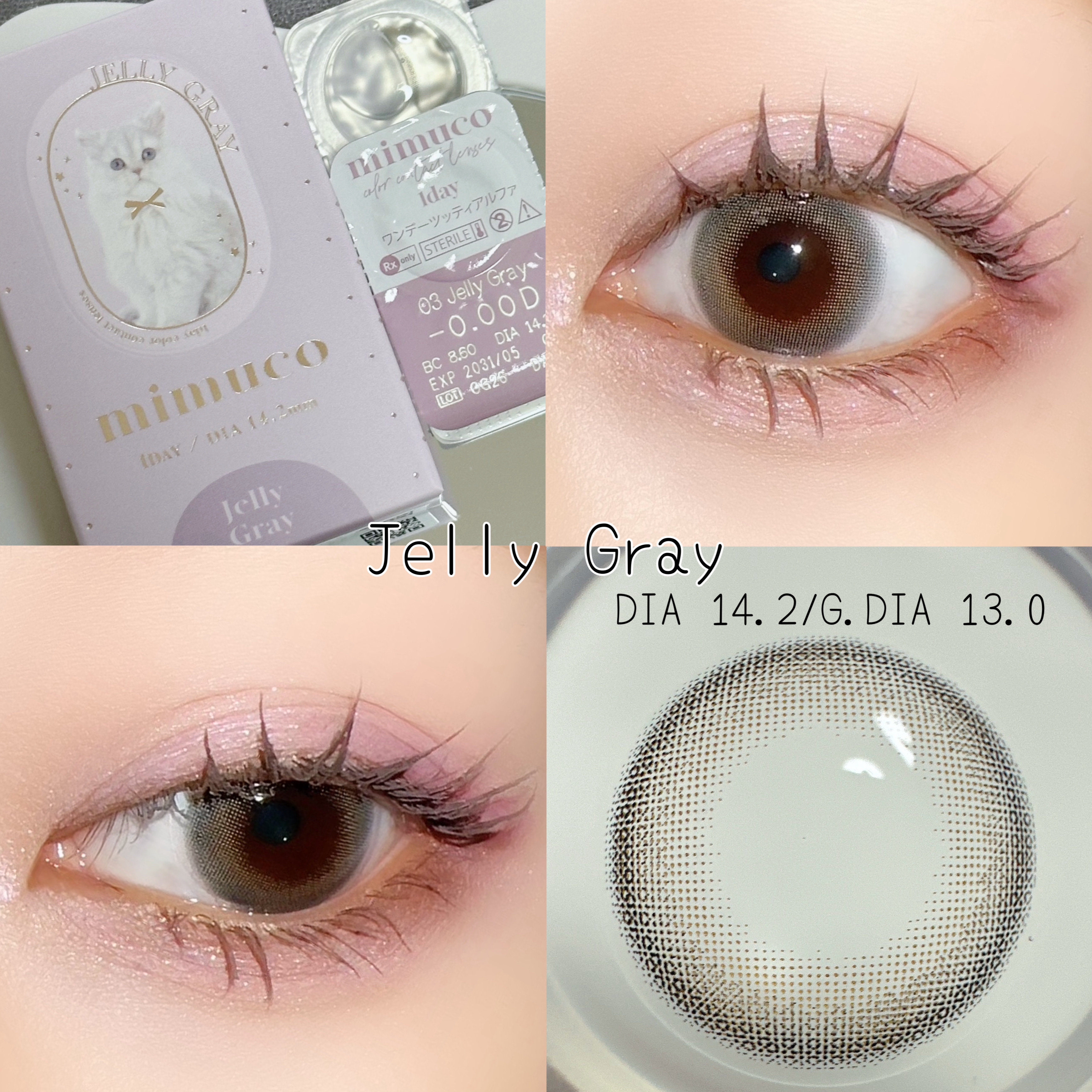 mimuco 1day/mimuco/ワンデー（１DAY）カラコンを使ったクチコミ（3枚目）