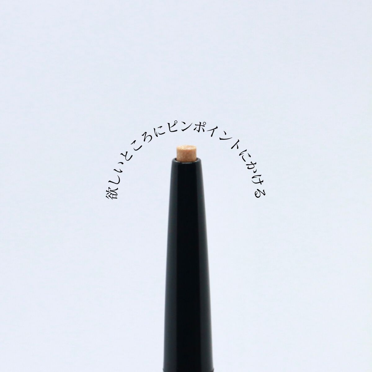 ピンスポットライナー/KATE/ペンシルアイライナーを使ったクチコミ（2枚目）