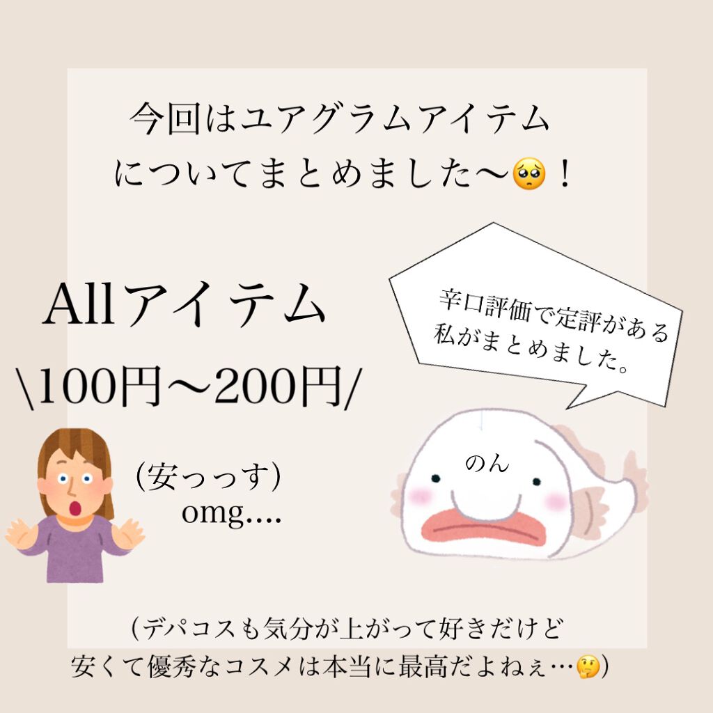 スリムスケッチアイブロウペンシル/U R GLAM/アイブロウペンシルを使ったクチコミ（2枚目）