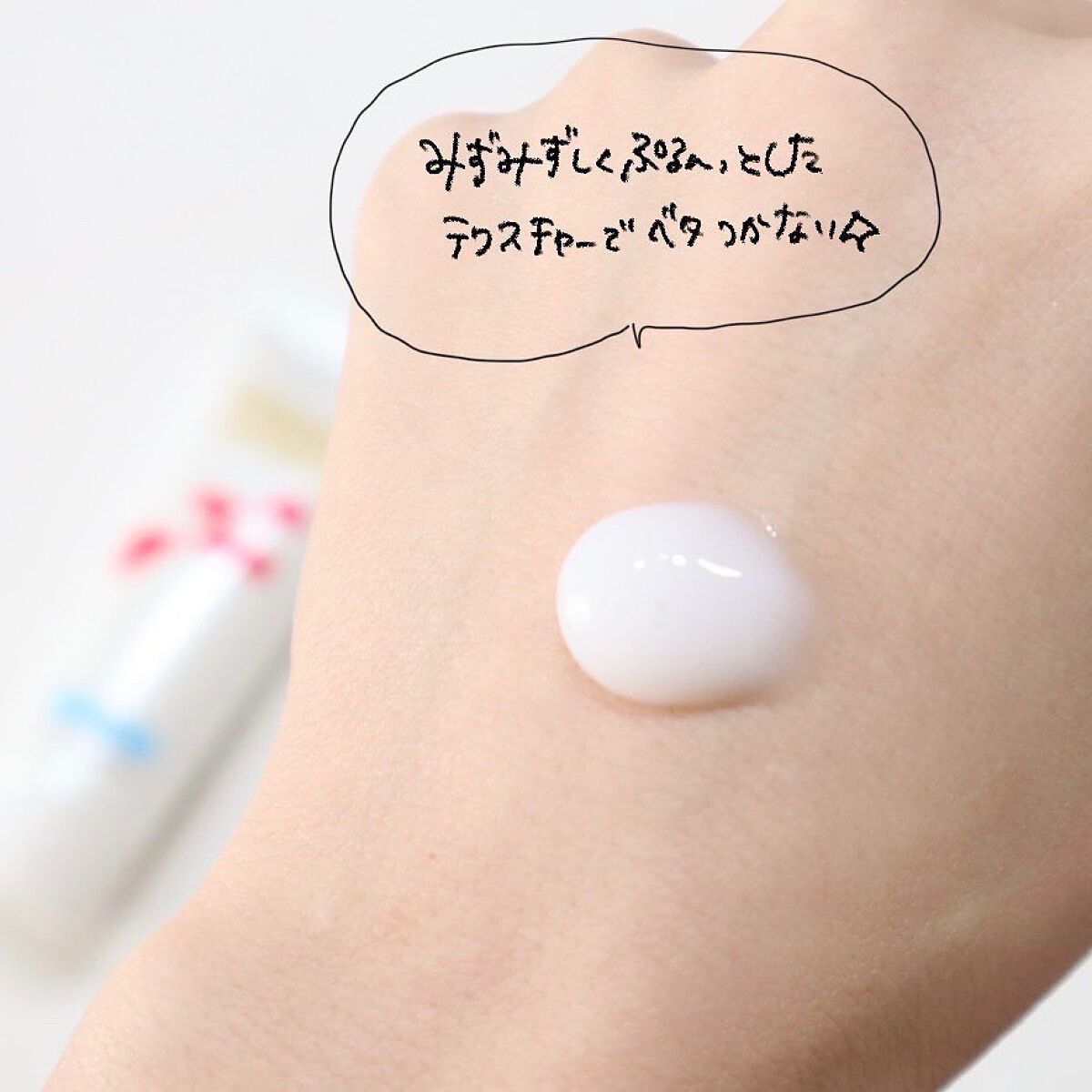 フェルゼアプレミアム HPクリーム (医薬品)/フェルゼア/その他を使ったクチコミ(2枚目)