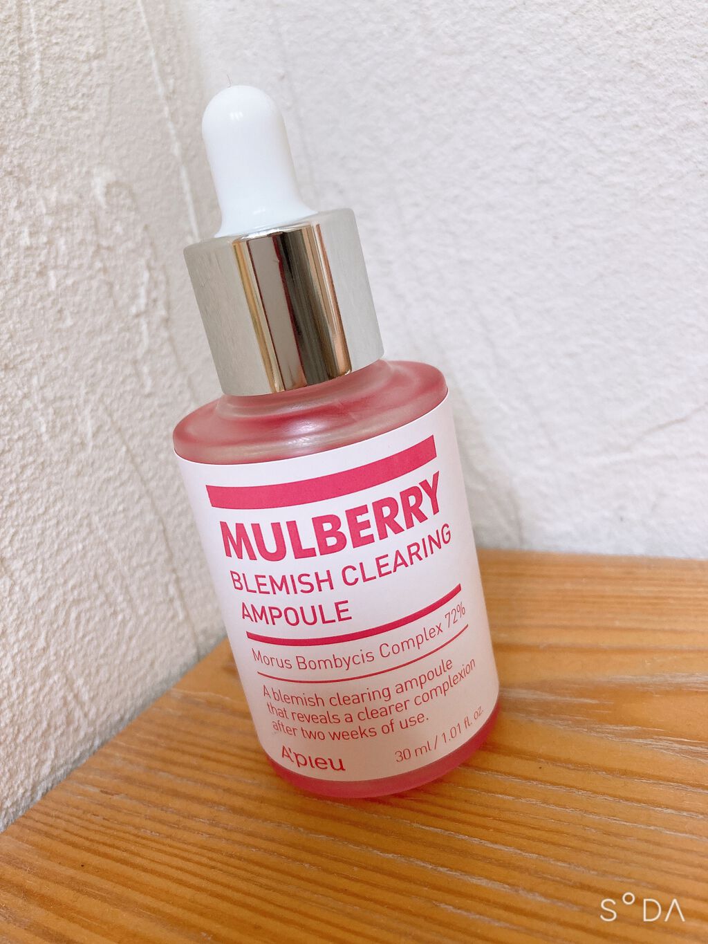 マルベリー ブレミッシュ クリアリングアンプル/A’pieu/美容液を使ったクチコミ（1枚目）