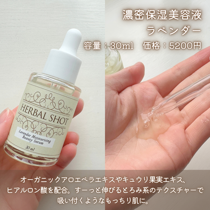 ふわふわ泡クレンジング(ローズマリー)/Herbal Shot/洗顔フォームを使ったクチコミ(3枚目)