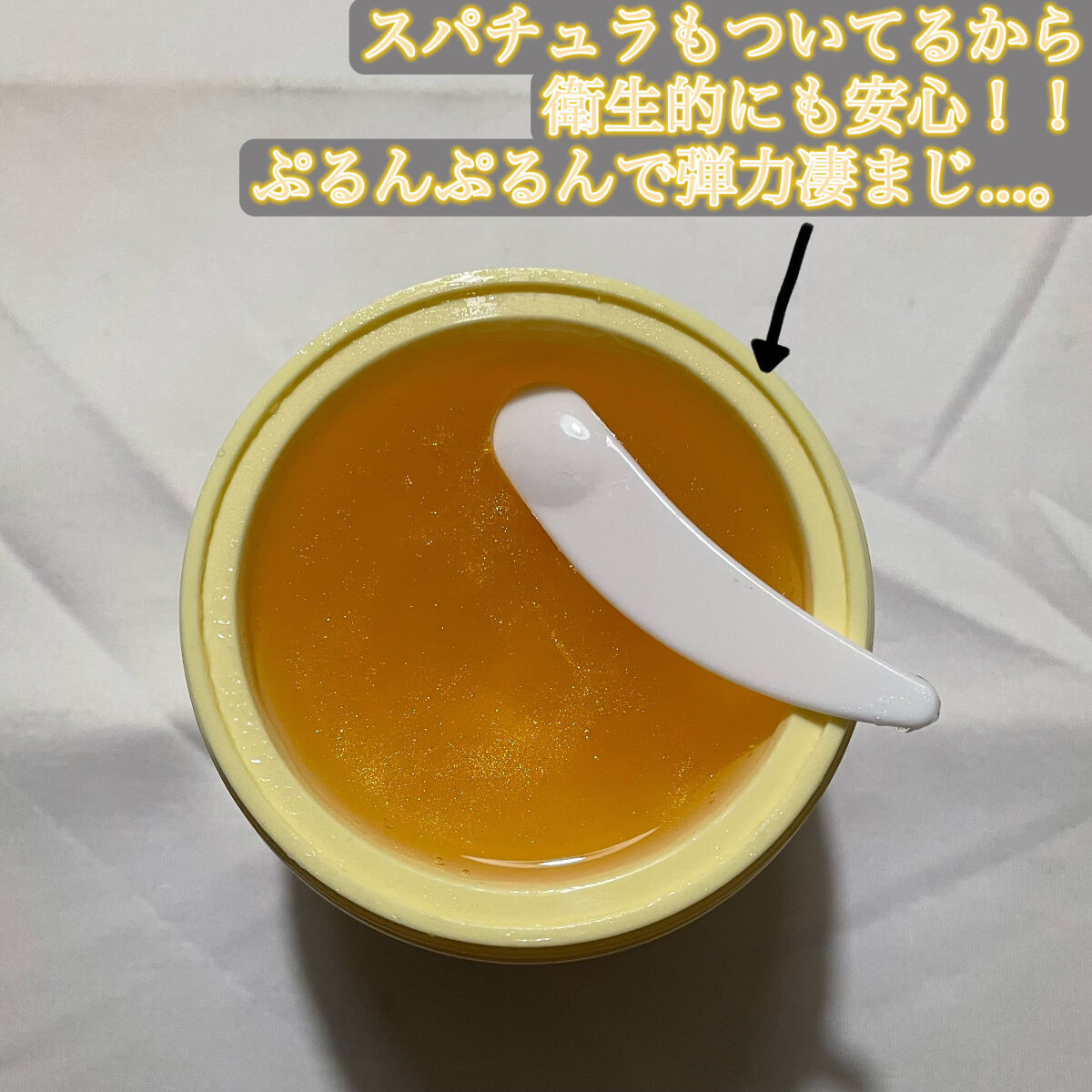 SNP ゴールド コラーゲン スリーピング パック/SNP/シートマスク・パックを使ったクチコミ（3枚目）