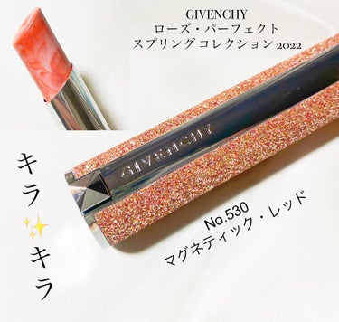 ローズ・パーフェクト/GIVENCHY/リップケア・リップクリームを使ったクチコミ（1枚目）