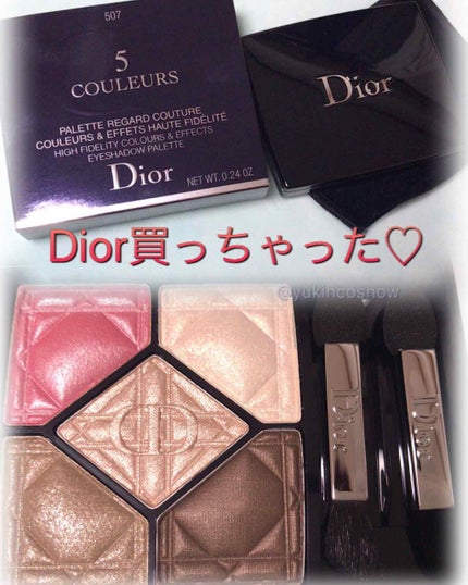 サンク クルール/Dior/アイシャドウパレットを使ったクチコミ(1枚目)