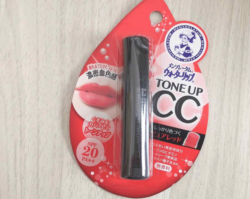 ウォーターリップ トーンアップCC/メンソレータム/リップクリームを使ったクチコミ(1枚目)