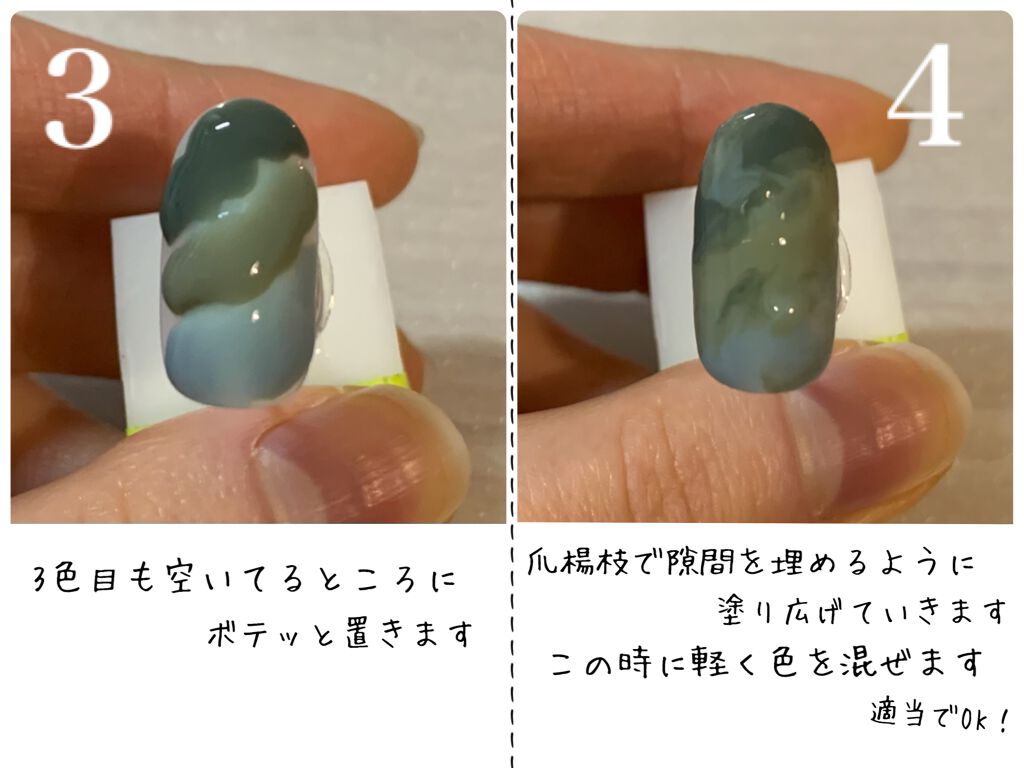 カラフルネイルズ/キャンメイク/マニキュアを使ったクチコミ(4枚目)