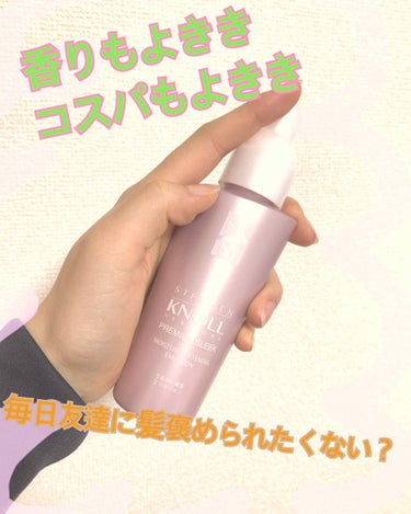 ヘアーオイル【シャイニーブラック】/ellips/ヘアオイルを使ったクチコミ（3枚目）