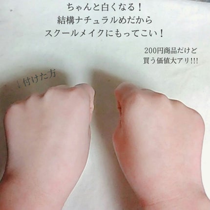 UR GLAM LOOSE POWDER/U R GLAM/ルースパウダーを使ったクチコミ(4枚目)