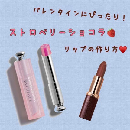 リュクスレザーコレクション 642 ナターシャズ シークレット/ロレアル パリ/口紅を使ったクチコミ(1枚目)