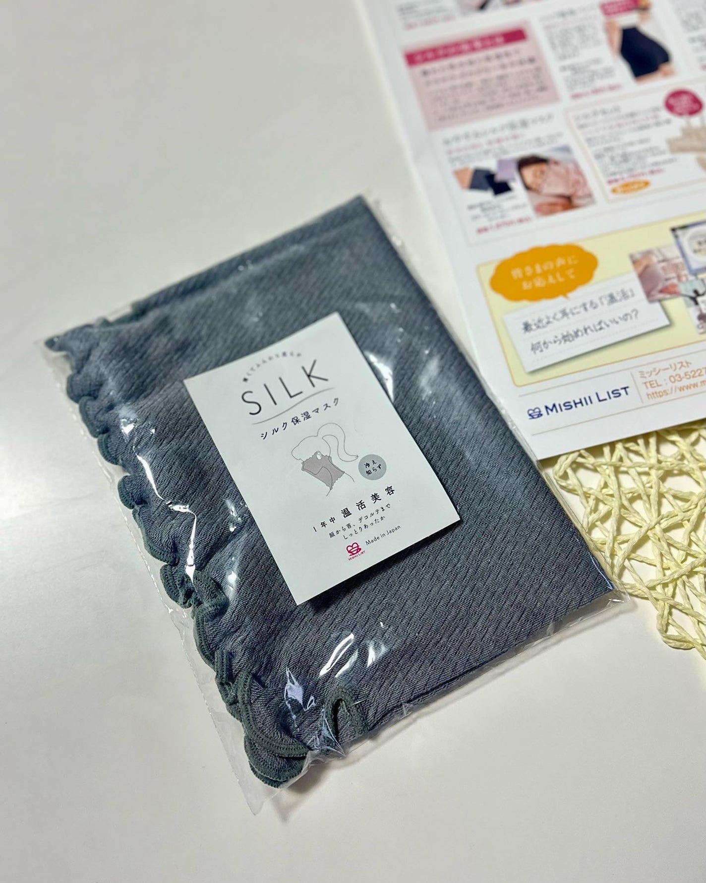 シルク保湿マスク/ミッシーリスト/マスクを使ったクチコミ(2枚目)