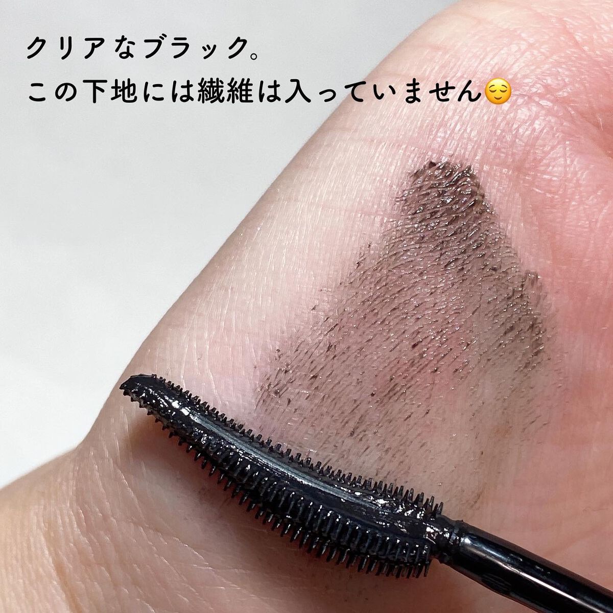 ラッシュニスタ N/MAYBELLINE NEW YORK/マスカラを使ったクチコミ(6枚目)