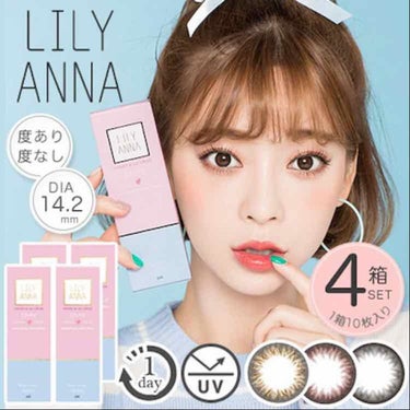 LILY ANNA/LILY ANNA/カラーコンタクトレンズを使ったクチコミ（2枚目）