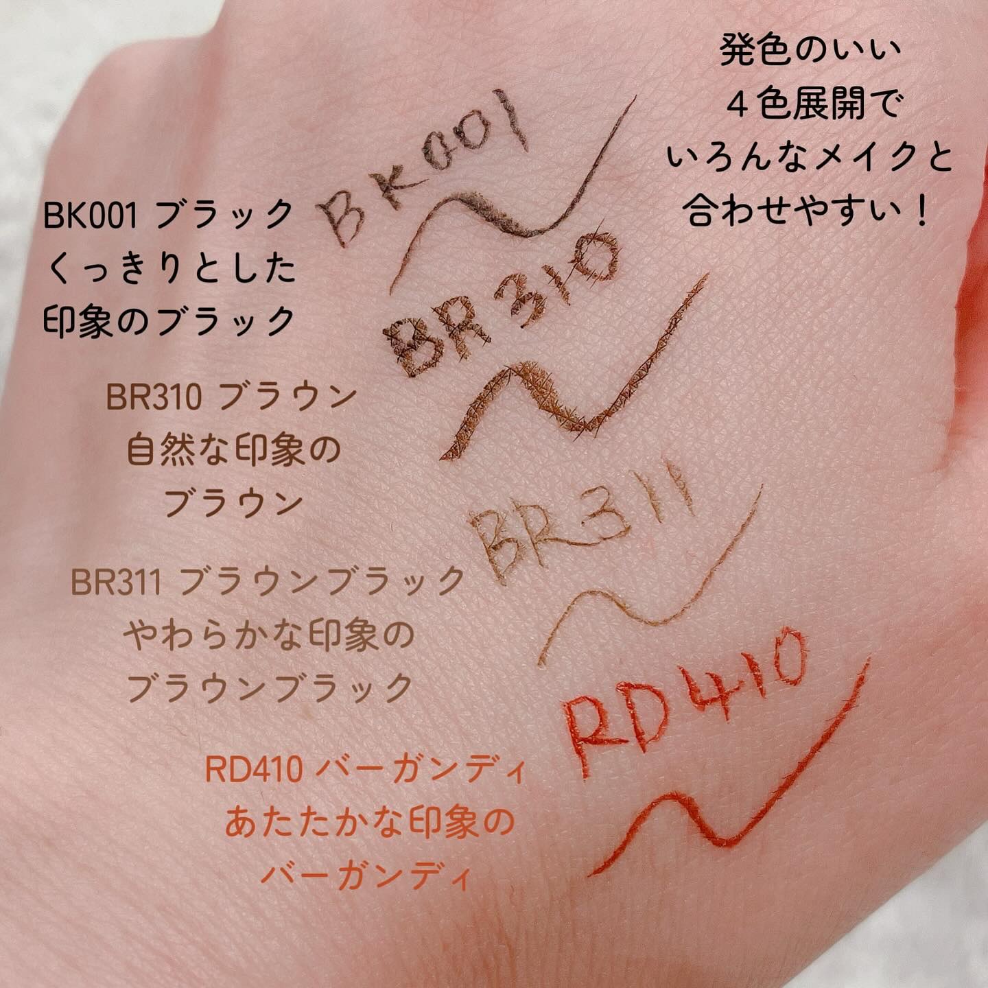 エクストラシャープ リキッドライナー/Visée/リキッドアイライナーを使ったクチコミ（3枚目）