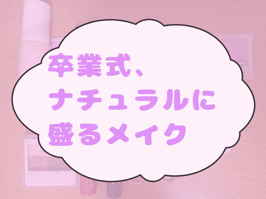 ドラマティックパウダリー＆コンパクトケース　限定デザインセット　ＳＭⅡ/マキアージュ/パウダーファンデーションを使ったクチコミ（1枚目）