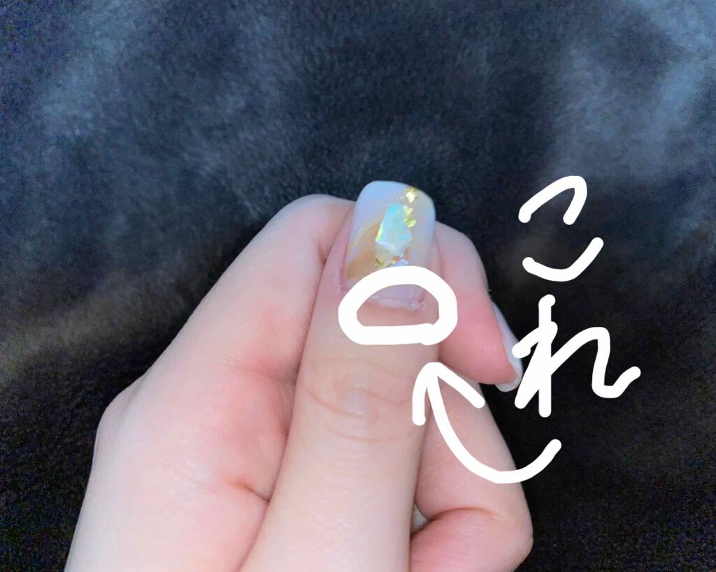 ポケットネールセラム/インテグレート/ネイルオイル・トリートメントを使ったクチコミ(3枚目)