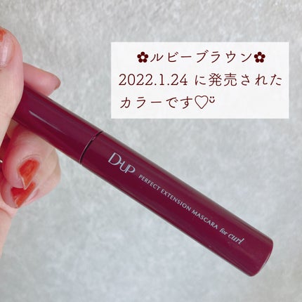パーフェクトエクステンション マスカラ for カール/D-UP/マスカラを使ったクチコミ(2枚目)