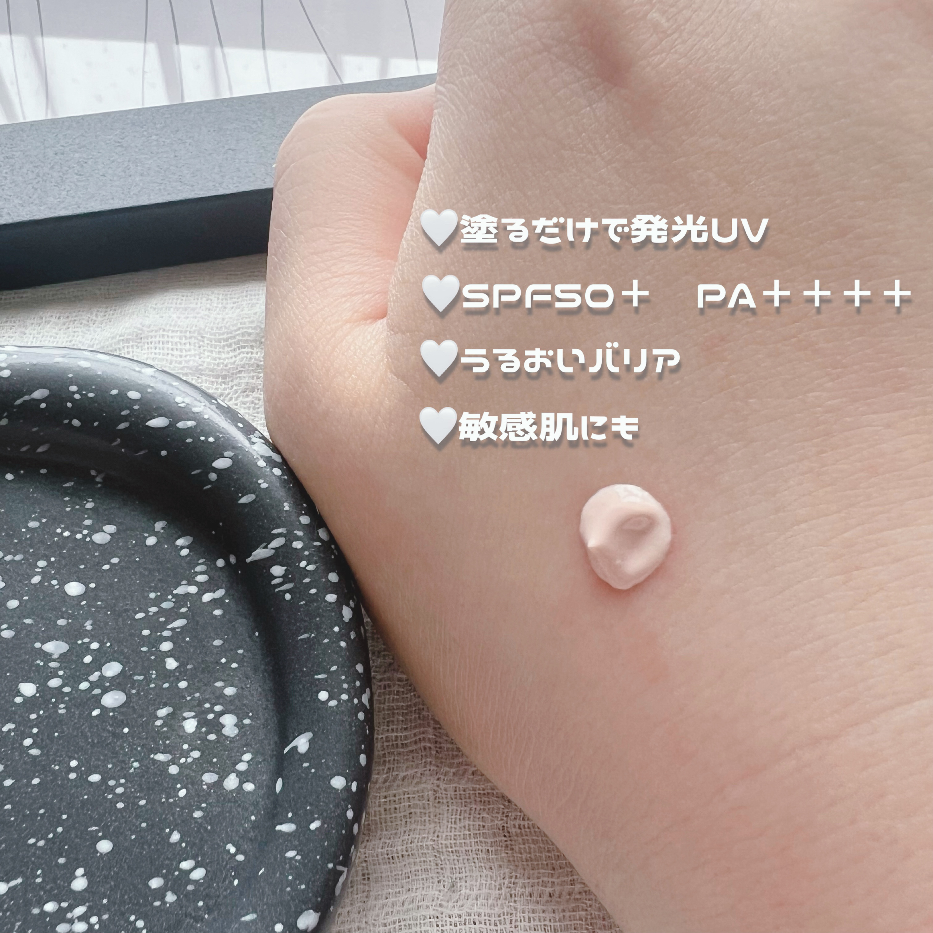 UVイデア XL プロテクショントーンアップ ローズ/ラ ロッシュ ポゼ/日焼け止めクリームを使ったクチコミ（3枚目）