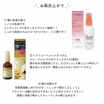 リフレッシュプラス ホワイトニング ボディミルク/ニベア/ボディミルクを使ったクチコミ(4枚目)