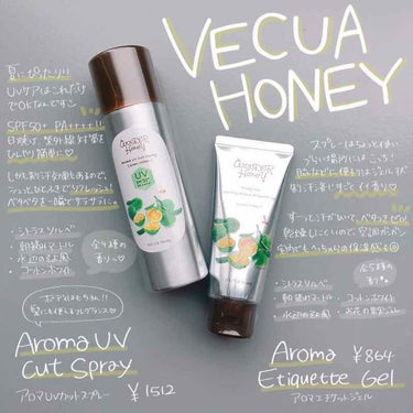 ワンダーハニー アロマエチケットジェル シトラスソルベ/VECUA Honey/デオドラント・制汗剤を使ったクチコミ（1枚目）