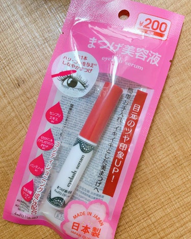 アイラッシュセラム〈まつげ美容液〉/DAISO/美容液を使ったクチコミ（1枚目）