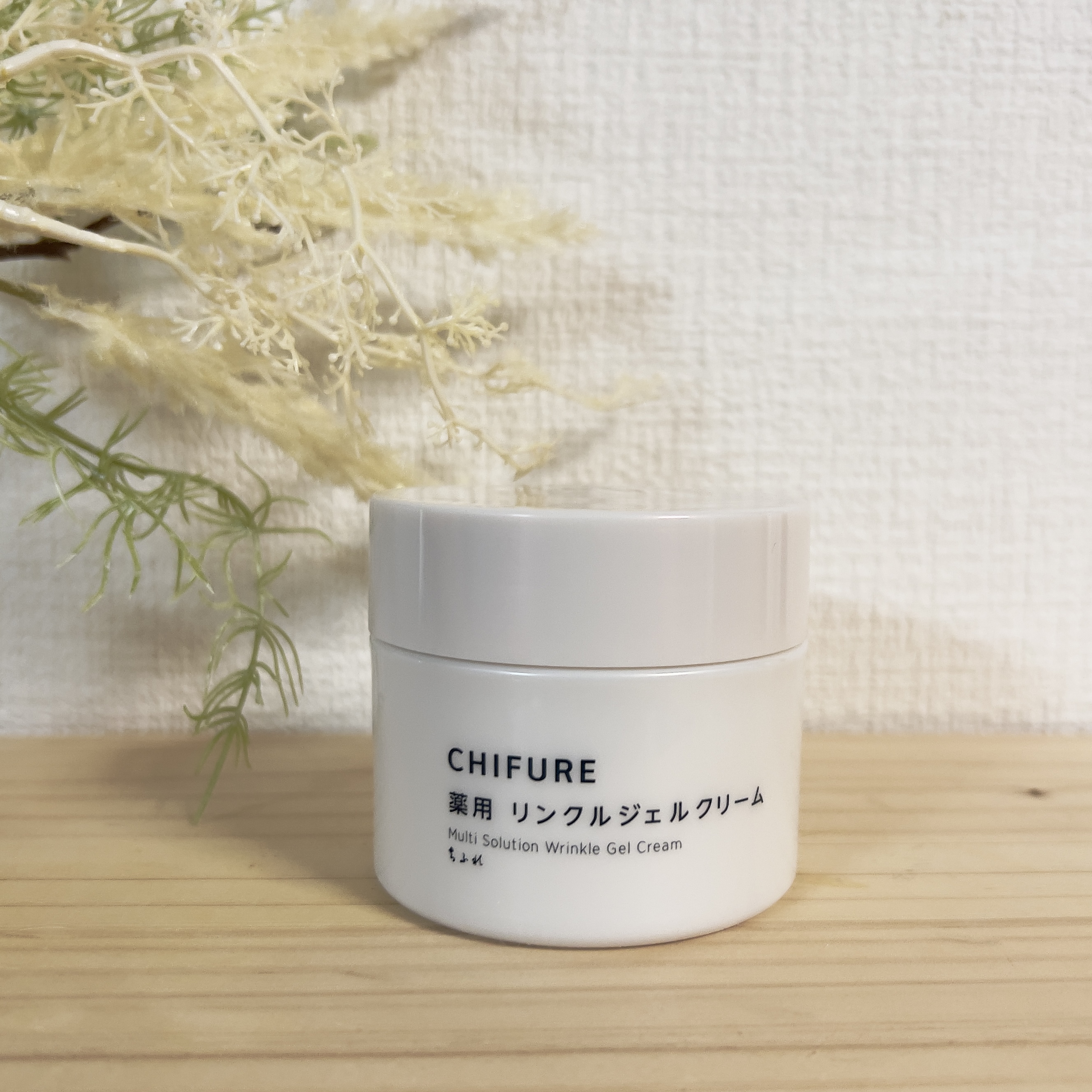 薬用 リンクルジェルクリーム/ちふれ/オールインワン化粧品を使ったクチコミ（2枚目）