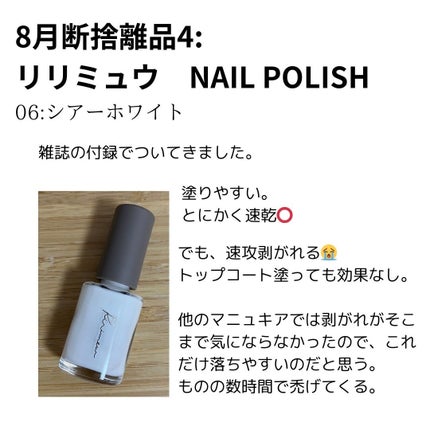 ネイルポリッシュ /Ririmew/マニキュアを使ったクチコミ(1枚目)