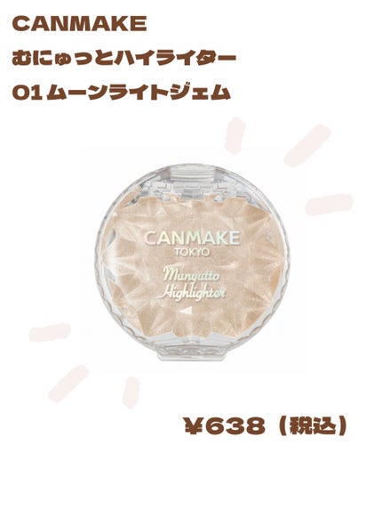 カラーミキシングコンシーラー/キャンメイク/パレットコンシーラーを使ったクチコミ(6枚目)