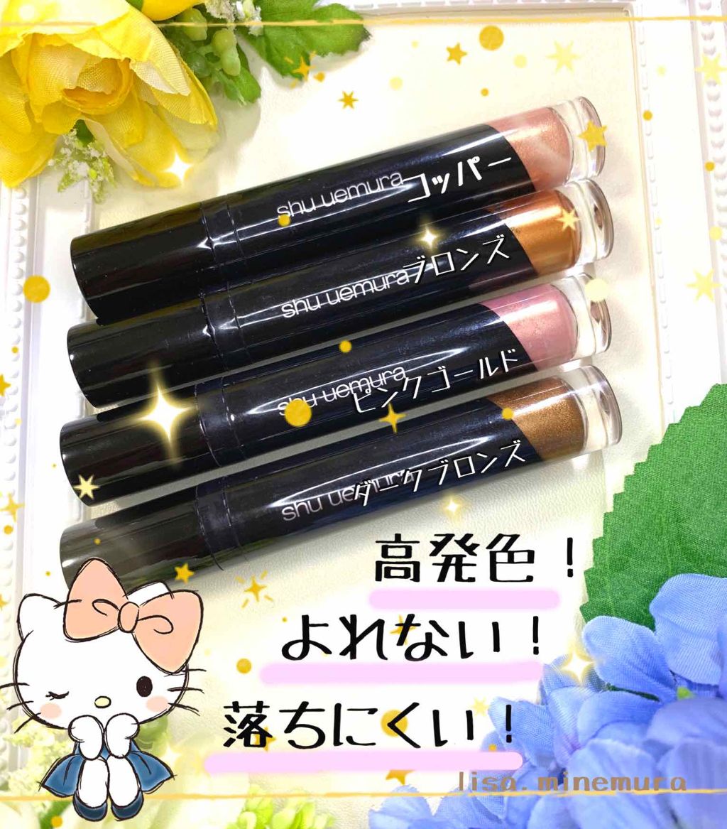 ✨アイライナー shu uemura アトリエメイド シルバーラメ メタリック ...