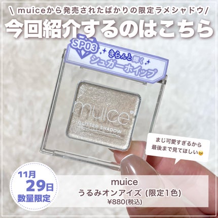 Chu's me 1day/Chu's me/ワンデー(1DAY)カラコンを使ったクチコミ(2枚目)