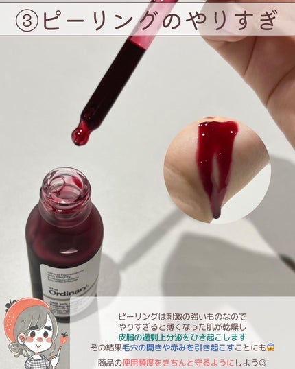 潤浸保湿 乳液/キュレル/乳液を使ったクチコミ(4枚目)