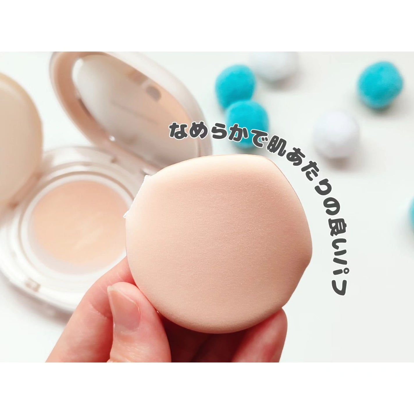 ブリージンググロークッション/Healus/クッションファンデーションを使ったクチコミ(3枚目)