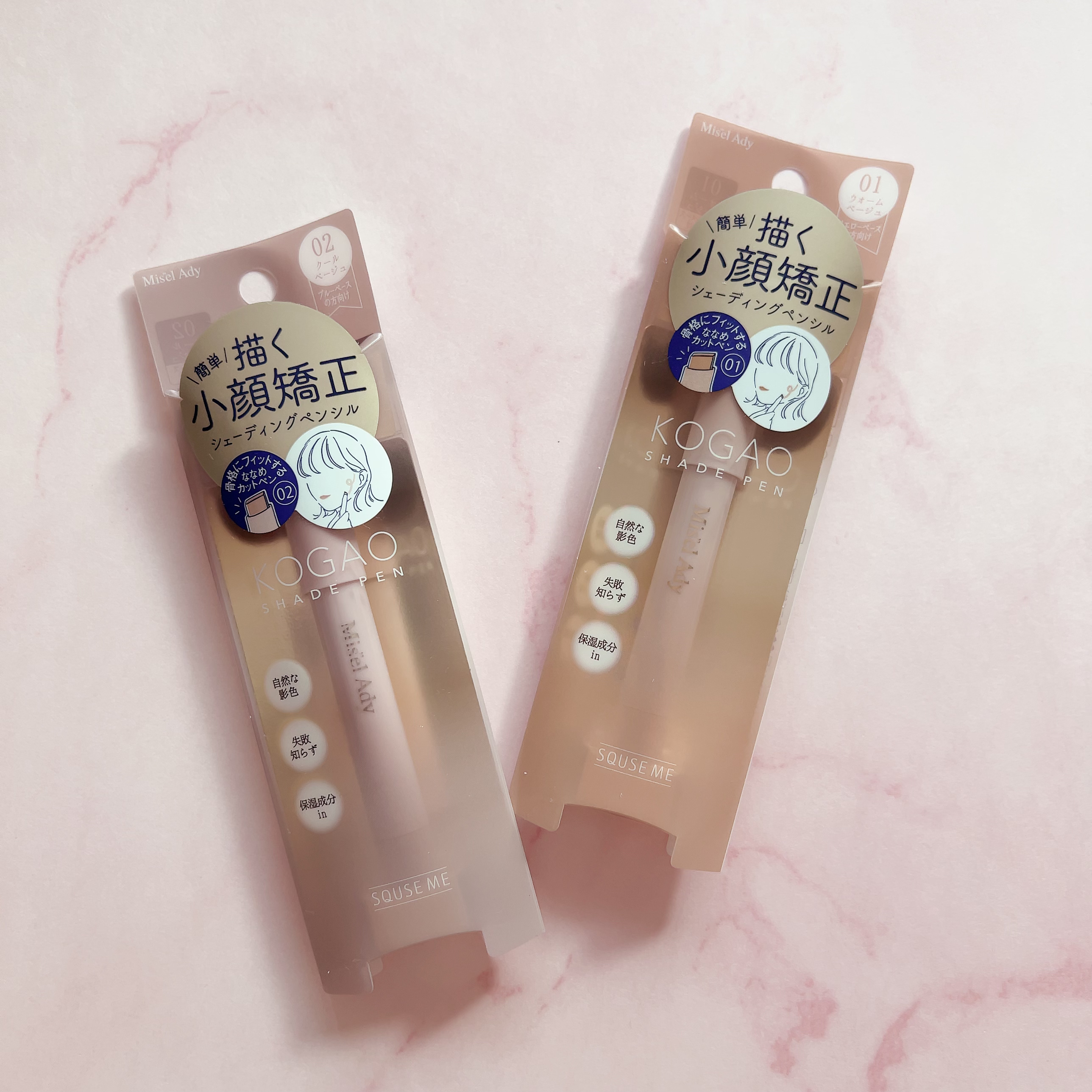 コガオシェードペン/ミゼルエディ/シェーディングを使ったクチコミ（1枚目）